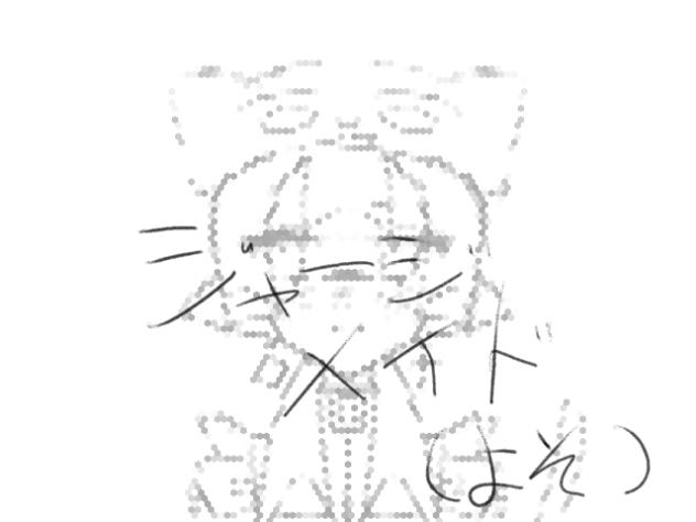 仕返し