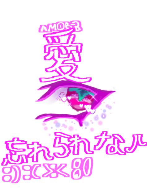 Love - ibisPaint