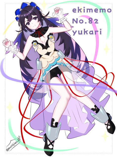 skeb 駅メモ　八日市ゆかり　メモリーズフォーム