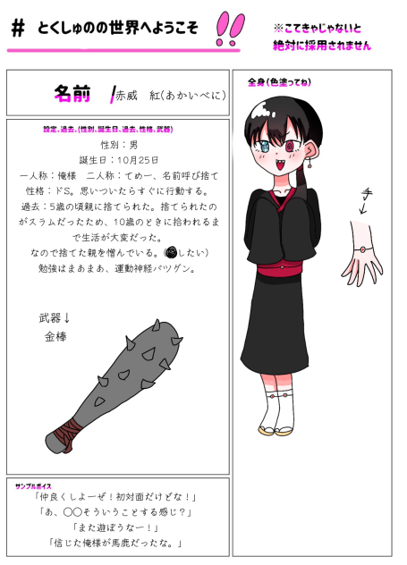紅