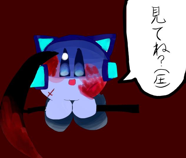 オリカビ