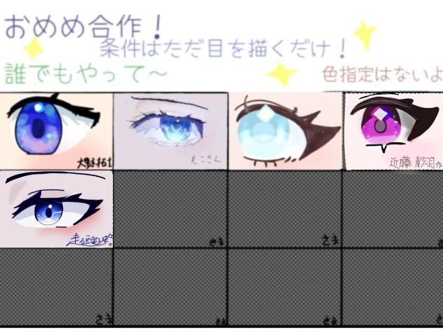参加させていただきました！