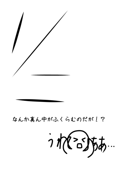 助けてください…