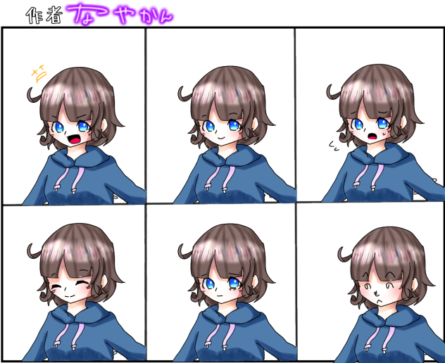 ゆいちゃんの！！