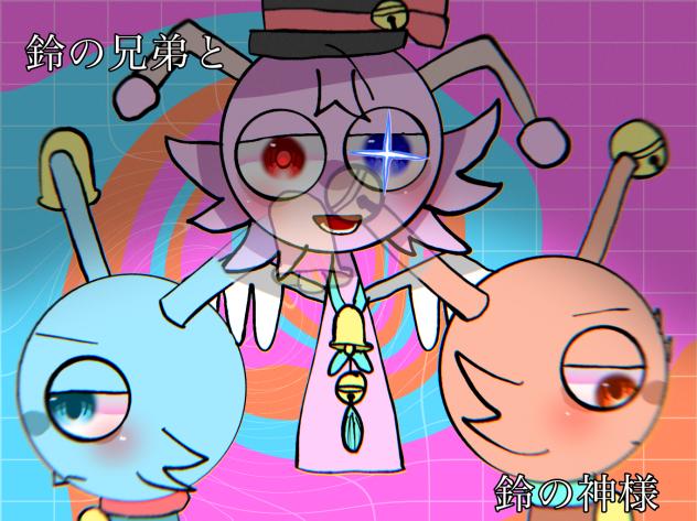 ひょーし