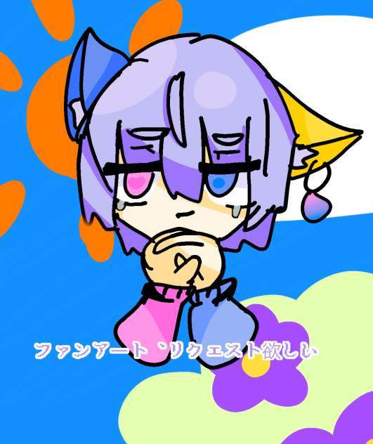 Oさんからのお願い(笑)