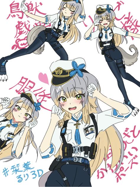 栞葉るり3Dおひろめ好きシーン