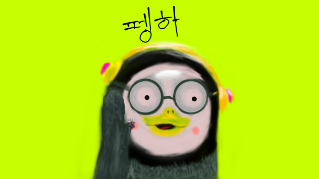 Pengsu