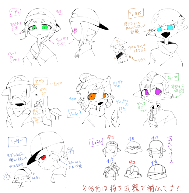 オリｲｶﾀｺ
