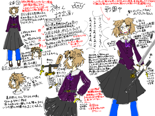 多分これが最後です。