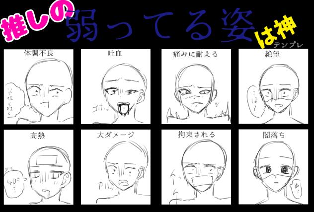 途中経過でっす！