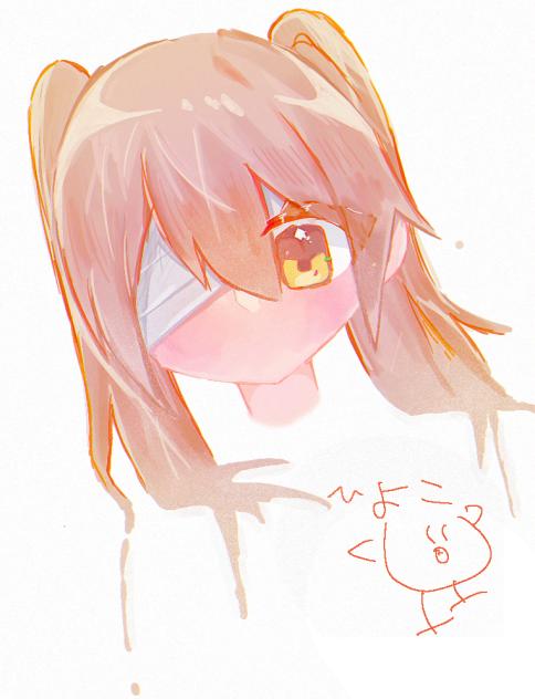 中ニ病
