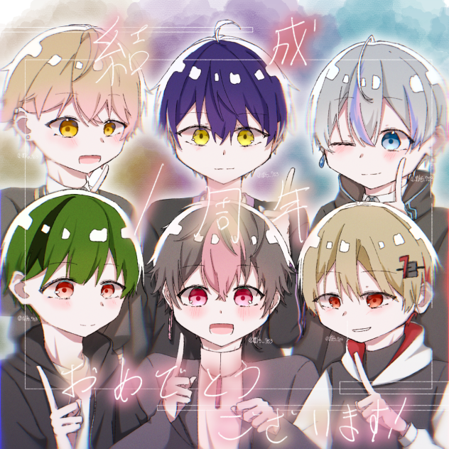 シクフォニ結成1周年