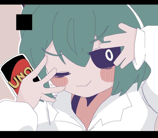 みむかｳわナイストライ