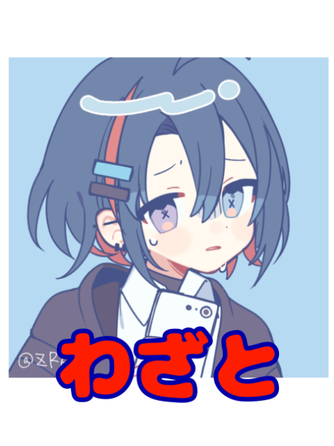 春嵐