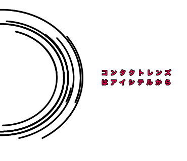 コンタクトレンズ販売店をイメージした車内広告ポスター