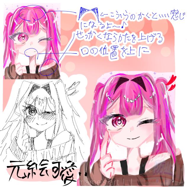 赤ペン2