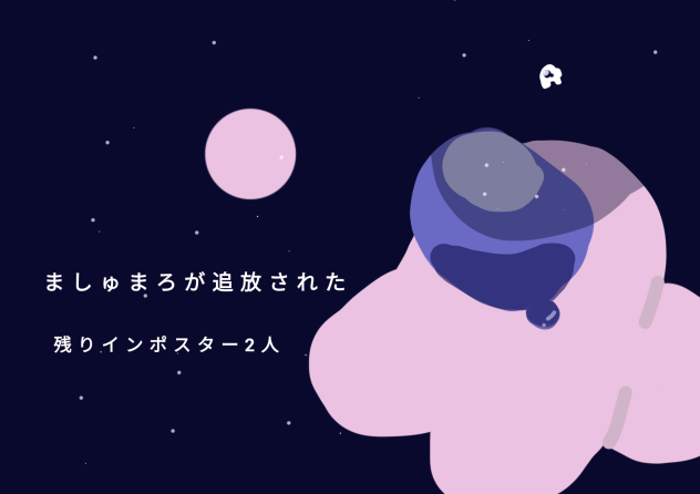 追放された主