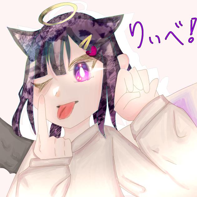 りぃべ！