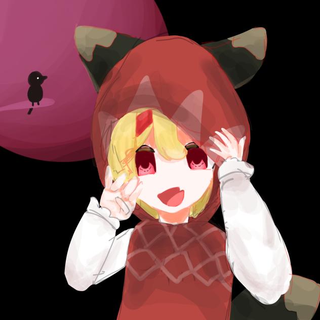 村人？