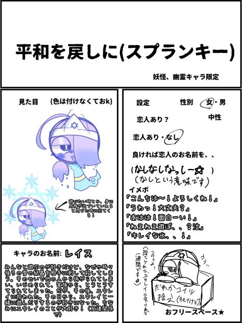 わーい☆
