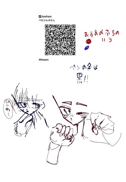 ベタジンブラシっぽい