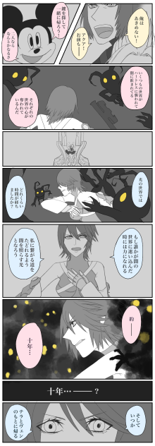 ①※想像です…