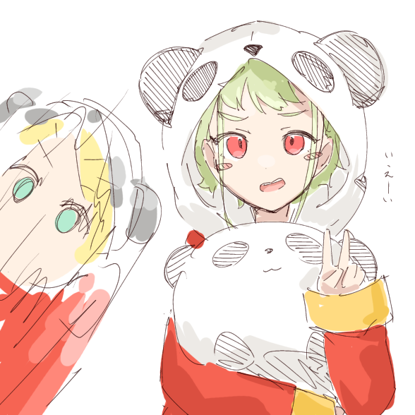 いーある
