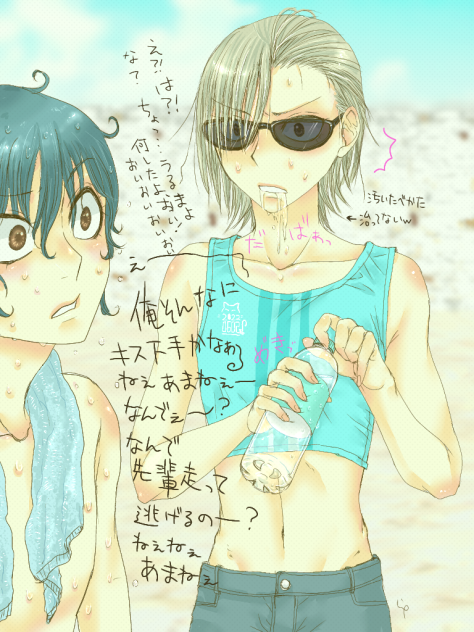 だばぁっ