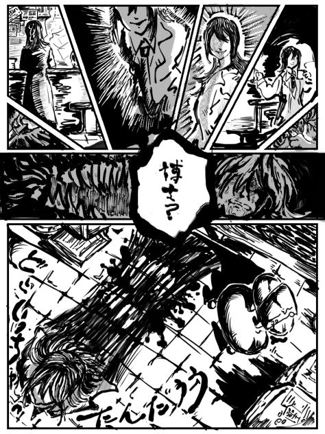 漫画