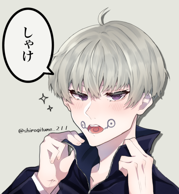 棘くん