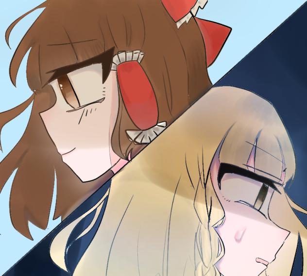 2人の心の中