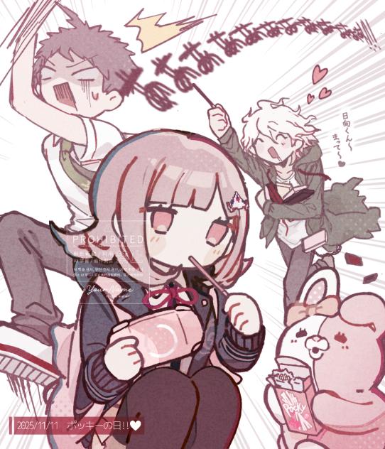 ポッキー食べたいです…(^q^)