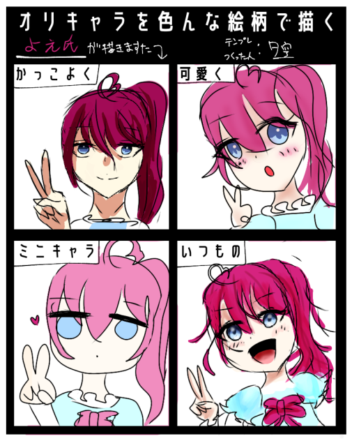 絵柄なんかねえよ