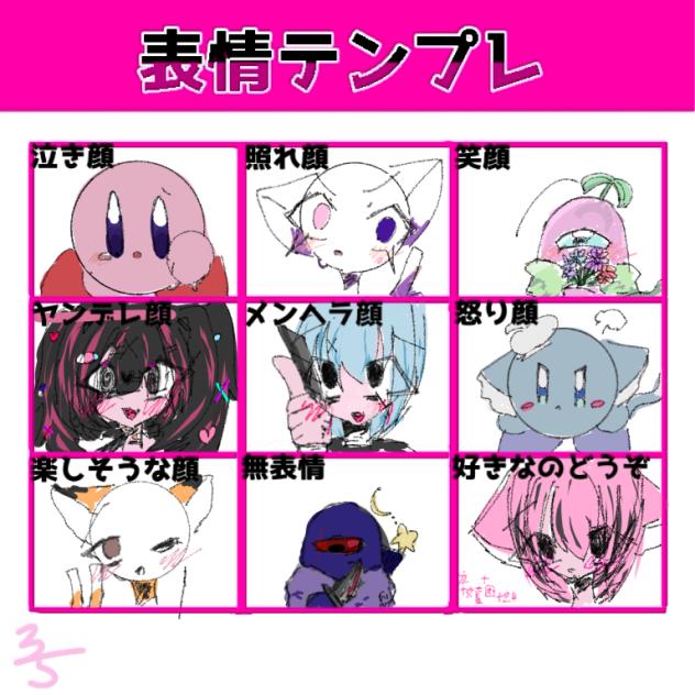 てんぷら