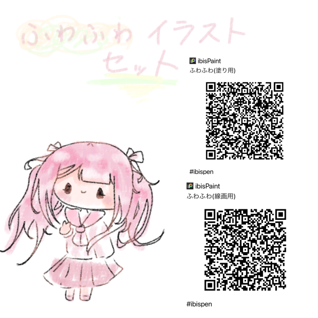 ふわふわせっと