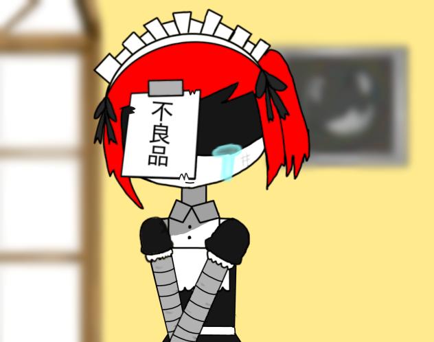 不良品