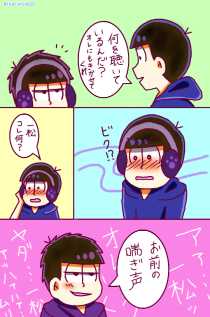 ヘッドホン