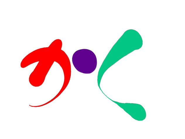 ZenBrush「文字アート」か〜こ