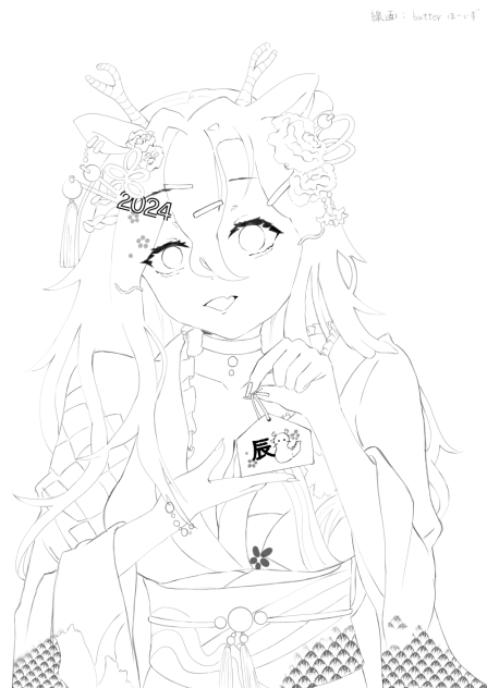 はっぴーにゅーいやー！