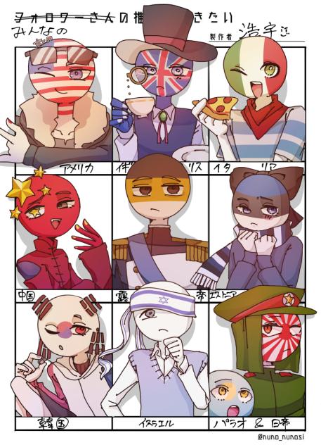みんなの推しを描いた