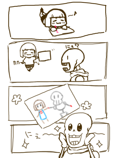 にぇ〜〜〜〜〜〜〜〜！