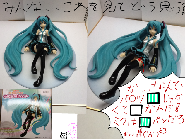な…なぜだぁぁッ‼‼