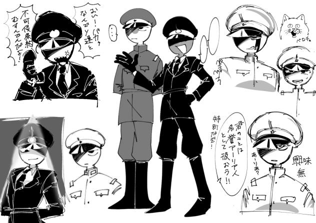 歴史は面白い