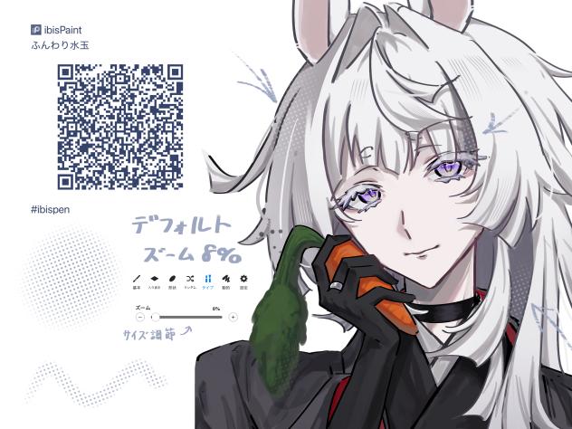 水玉テクスチャブラシ