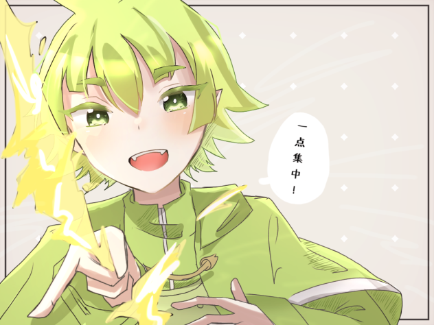 🍀🍀🍀
