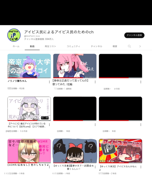 ノリノリ無ちゃん