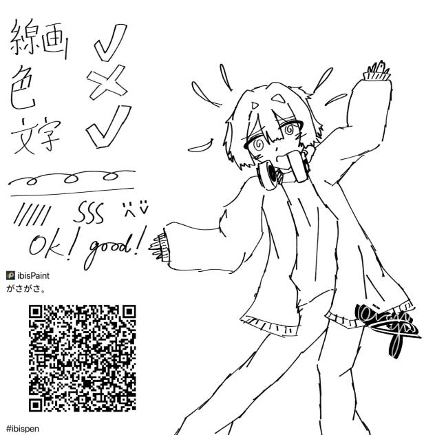 がさがさ。
