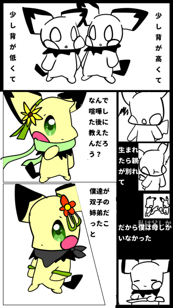 記憶3