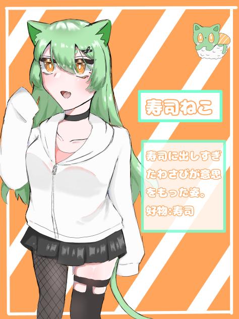 代理ちゃん